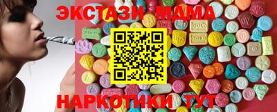 бутират Можга