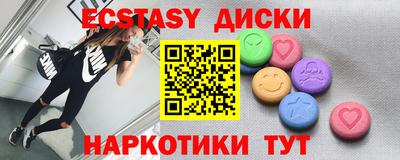 прущие крисы Моздок