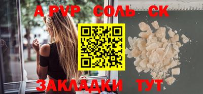 бутират Можайск