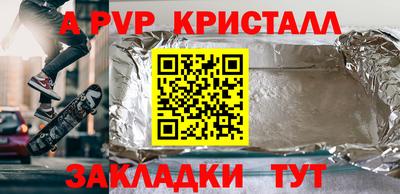 бутират Можайск