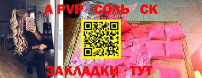 прущие крисы Моздок