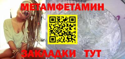 бутират Можайск