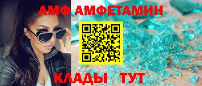 бутират Можайск
