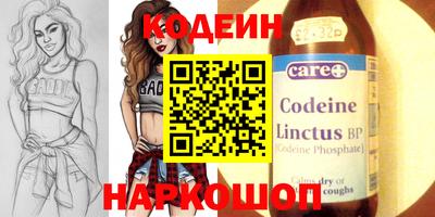 бутират Можга