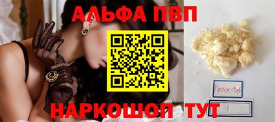 прущие крисы Моздок