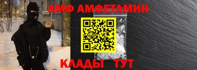 бутират Можайск