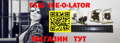 бутират Можга