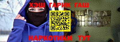 бутират Можайск