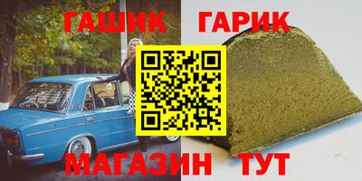 прущие крисы Моздок