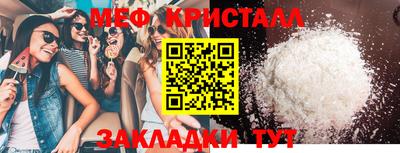 прущие крисы Моздок