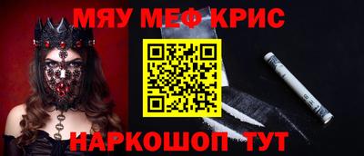 бутират Можайск