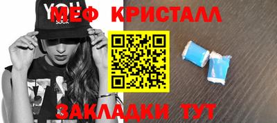 бутират Можайск
