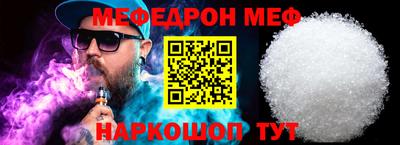 прущие крисы Моздок