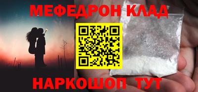 бутират Можга