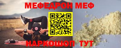 прущие крисы Моздок