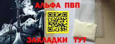 прущие крисы Моздок