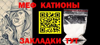 прущая мука Обнинск
