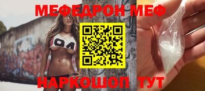 прущие крисы Моздок