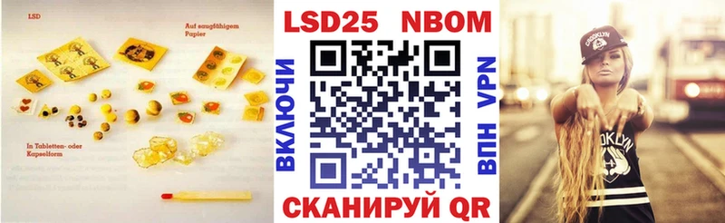 Лсд 25 экстази кислота  Балашов 