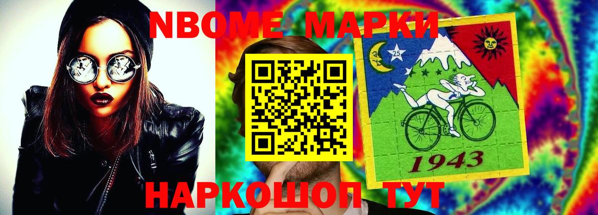 Каннабис  Балашов  Кодеин  Вход с VPN  Меф МЯУ МЯУ кристаллы  ГАШИШ  Гашиш 