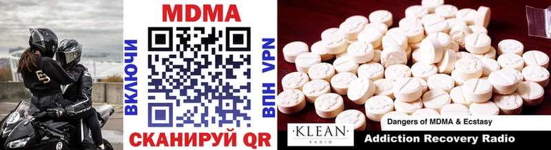 MDMA Molly Балашов
