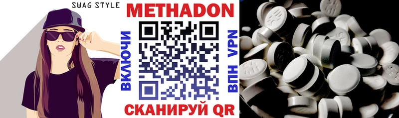 МЕГА сайт  Балашов  МЕТАДОН кристалл 