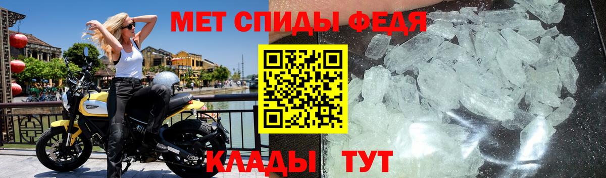 МЕТАМФЕТАМИН витя Балашов