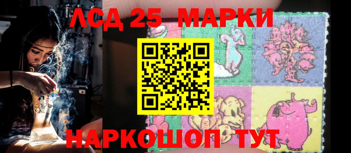 Балашов  Марки NBOMe  Вход с VPN  Марки N-bome 1500мкг  купить   Марки N-bome 1500мкг 