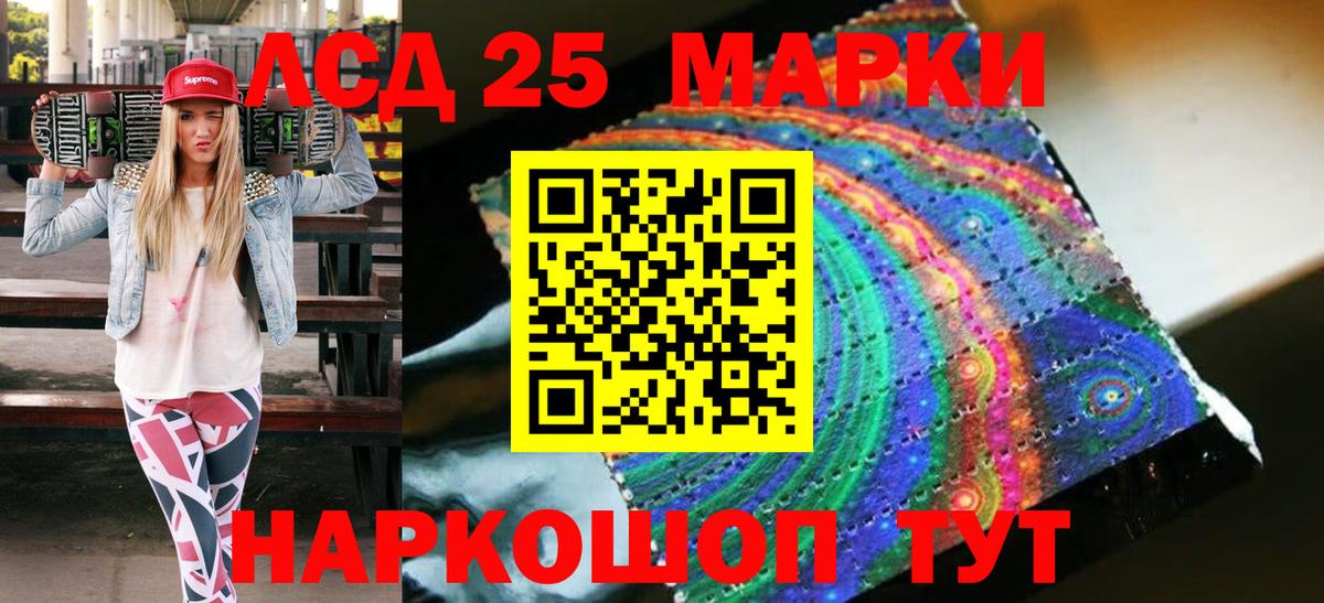 Гашиш Балашов