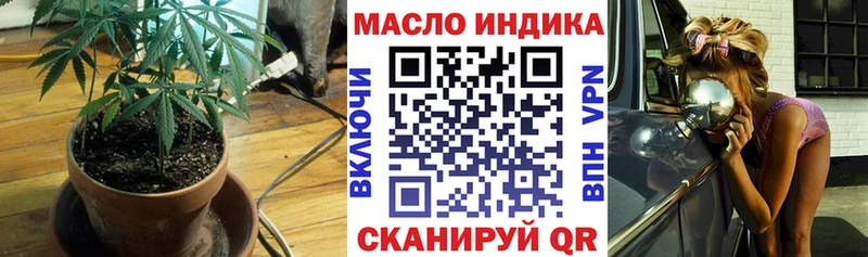 Дистиллят ТГК гашишное масло  Балашов 