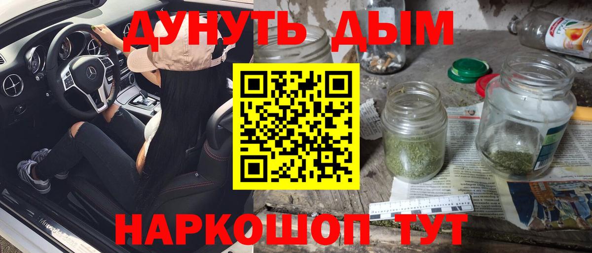 Канабис VHQ Балашов